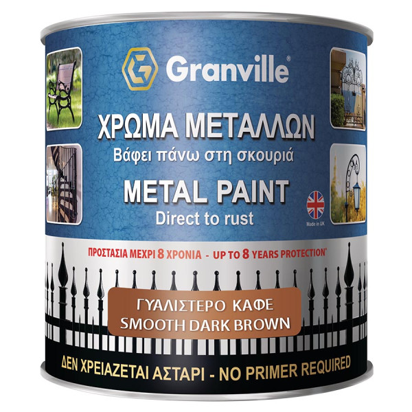 Granville Direct to Rust Smooth Metal Paint Dark Brown Granville Direct to Rust Smooth Metal Paint Dark Brown