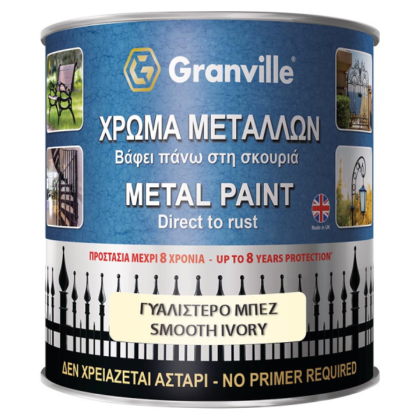 Granville Direct to Rust Smooth Metal Paint Ivory Granville Direct to Rust Smooth Metal Paint Ivory